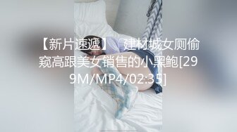 STP34065 【全程高能】当着女友面操闺蜜，女友一会出来偷看一下，最后还内射帮忙递纸巾