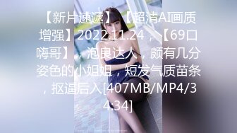 MMZ-002_學生姊妹無姦情_極品美少婦白若冰_麻豆全新品牌-貓抓影像官网-白若冰