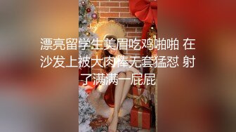 漂亮留学生美眉吃鸡啪啪 在沙发上被大肉棒无套猛怼 射了满满一屁屁