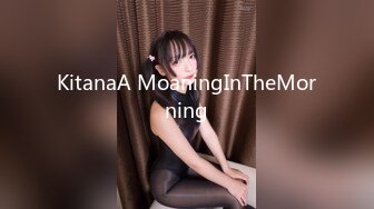 KitanaA MoaningInTheMorning