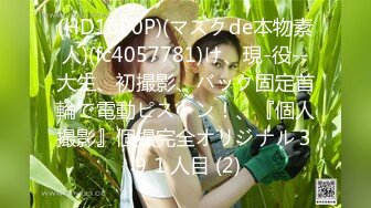 【新片速遞】 ❤️√ G奶校花女神【19岁小番茄】馒头逼~疯狂扣穴首次喷水~过瘾 [2.55GB/MP4/4:52:13]