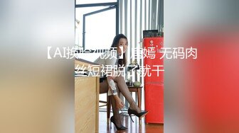 纯欲双马尾女高学妹✅被金主爸爸带到酒店沙发上爆操，不吃香菜 VS AAA建材老王的既视感！现在的小妹妹真是嫩出水[MP4/1.37GB]