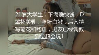 爆艹极品反差骚女神竖着射3