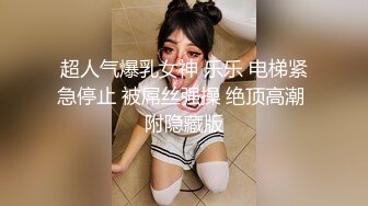 大胸性感身材骚女友被操的不要不要的