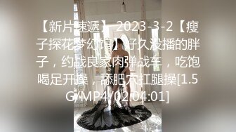 【新速片遞】 商场女厕全景偷拍极品高跟少妇❤️张着血盆大口的肥美鲍鱼[408M/MP4/05:44]