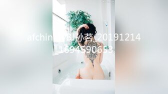 afchinatvBJ孙茗_20191214_1694590653