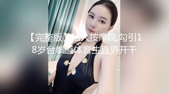 【新片速遞 】&nbsp;&nbsp;棕色连体丝袜的美少妇 女上位情趣椅子啪啪做爱，深喉怼嘴[988M/MP4/01:26:02]