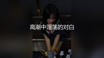 高潮中淫荡的对白