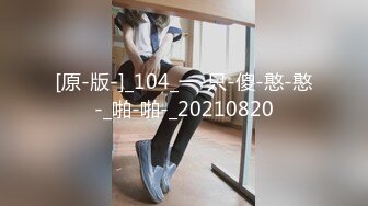 【新速片遞】 2024年2月，【UUS1980】极品良家女神，细看还有几分像金晨，到了酒店用这173长腿蹭鸡巴，直接开操[962M/MP4/12:43]