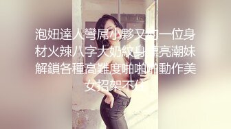 泡妞達人彎屌小夥又約一位身材火辣八字大奶紋身漂亮潮妹解鎖各種高難度啪啪啪動作美女招架不住