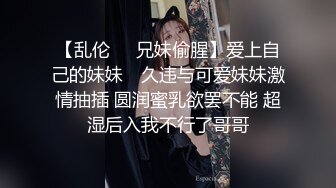 【AI换脸视频】刘亦菲 婚礼前一天的最后激战