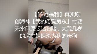 STP28209 绝版流出！最新私人定制逆天颜值爆乳尤物▌可可幂▌情趣吊带特写白虎馒头穴 阳具速攻美鲍绝顶潮吹失禁 疯狂喷射