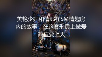 《顶级绿帽?泄密》推特网红上海极品丰满白皙媚黑人妻【小骚喵】私拍，喜欢长又粗的黑驴屌，被多个黑人艹无套内射下种