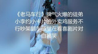 《老马车行》脾气火爆的徒弟小李约小卡片的外卖鸡服务不行吵架翻车感觉在看喜剧片对白搞笑