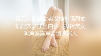 极品人妻，操她真是三生有幸