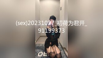 (sex)20231027_初荷为君开_91199373