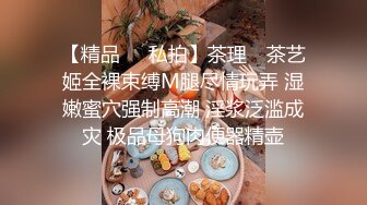 上海亚朵酒店骚妻被后入