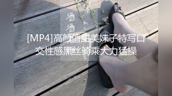 高颜值四姐妹造福粉丝,线下约啪两狼友