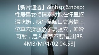 [MP4/ 605M] 干劲利速高品质探花，173CM高个极品女神，撸着JB深喉交，抬腿侧入爆插小穴