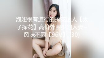 【高能預警】玩虐女神超博主『50°先生』淫蕩母狗啪啪私拍 淫亂3P SM調教 騎乘 爆菊 高清720P版 (6)