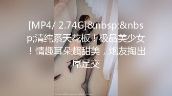 [MP4/ 1.15G] AI高清K修复操人诛心某中学校长的老婆超高颜值良家婚前文艺工作者第二炮群P好几个男人干她