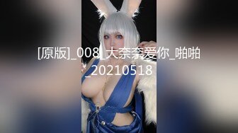 【极品二次元】小熊奈奈 萝莉新人Cos凝光足穴侍奉 大长白皙美腿 诱人鲜嫩裂缝美穴 爆肏白虎小穴内射太美了