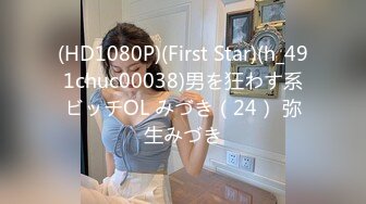 【新片速遞】&nbsp;&nbsp; TWTP 公园女厕全景偷拍多位高颜值小姐姐嘘嘘[1600M/MP4/22:00]