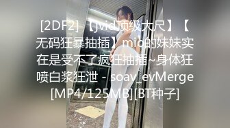 【诱惑指数9分身材爆炸御姐】175CM顶级美腿，骚舞扭动太妖艳，假屌深插很会玩，从下往上视角抽插，搞得淫水直流