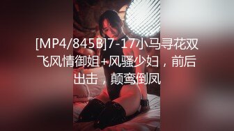 泄密流出极品反差婊女神母狗暴雪莹满身写着淫文掰开骚穴特写 乘骑后入肥臀乱颤内射[492MB]