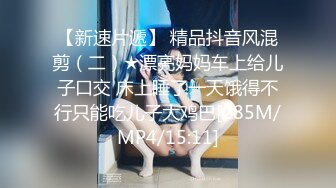 [MP4]STP31693 探花金小胖酒店豪华套房约炮??科技脸40万粉丝网红内衣模特 VIP0600