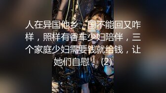 杭州极品高颜值美女和网友见面时不小心中招被各种蹂躏后啪啪