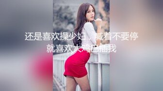 【萝莉-淫娃-御姐-女神-淫奴-母狗-网红】特辑-91【下面有根棒棒糖】【8部】【2.55GB精华版】-高清原版1080P