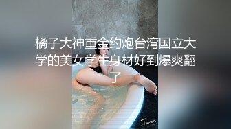 香港妹子跟男友自拍流出,稚嫩的身体被男友插得白浆四溢