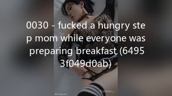 0030 - fucked a hungry step mom while everyone was preparing breakfast (64953f049d0ab)