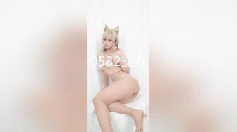 0532交友