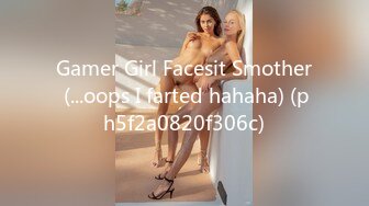 Gamer Girl Facesit Smother (...oops I farted hahaha) (ph5f2a0820f306c)