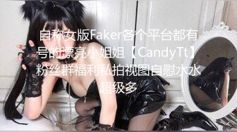 很敞亮的小妞，让大哥吃奶玩逼，淫语调教口交大鸡巴，无套爆草，各种体位干的骚穴冒白浆