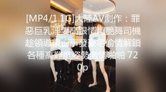 91滑稽哥哥約絲襪旗袍少婦露臉表情豐富(VIP)