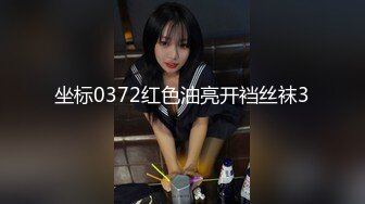 坐标0372红色油亮开裆丝袜3