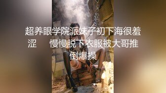 《重_磅炸_弹极限挑战》露出界天花板满级狂人！身材苗条性感网红【兔兔】私拍，学校公园商场各种场所人前露出翻屁眼露逼紫薇喷 (1)