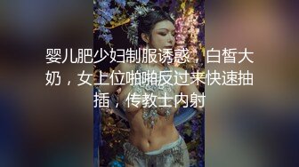 约炮大神『路易十六』约极品身材瑜伽老师 豪乳美女M属性明显