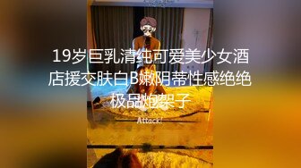 19岁巨乳清纯可爱美少女酒店援交肤白B嫩阴蒂性感绝绝极品炮架子