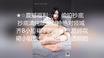 ★☆震撼福利☆★♈偷拍抄底♈抄底清纯靓丽女神绝对领域 齐B小短裙下的神秘 气质碎花裙小姐姐，内裤还是半透明的