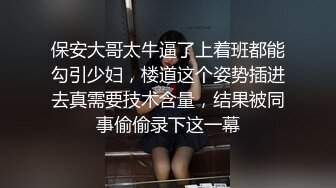 原创日常肏骚逼老婆