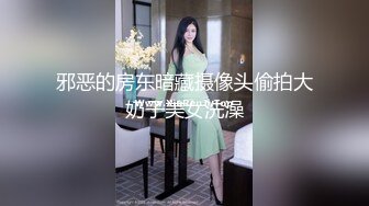 邪恶的房东暗藏摄像头偷拍大奶子美女洗澡