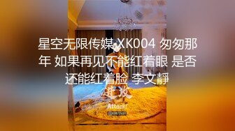 杏吧传媒 xb-142 模特身材大长腿