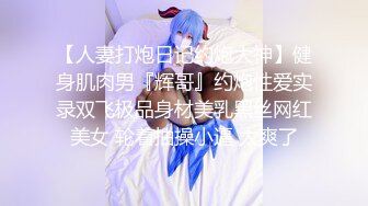 【新片速遞】 逼很享受❤️【淋汐汐】手臂一样粗的茄子网逼里桶❤️逼水直喷和水龙头放出来一样逼水溶度很高很白![837M/MP4/01:31:49]