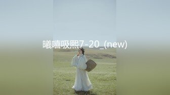 曦嘻吸熙7-20_(new)