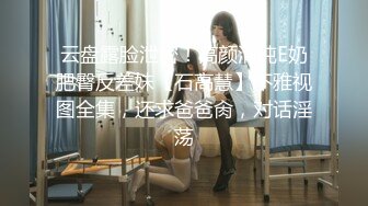 《反差网红✿极品调教》卡哇伊清纯系萝莉女奴【玉宝涩涩】私拍，水手服彼女飼育各种制服3P紫薇逼粉奶大人形小母狗