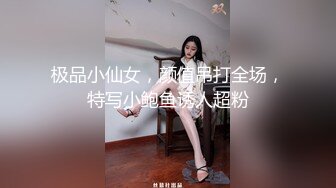 【新片速遞】【精品泄密】台湾高颜值白皙美女和男友啪啪私密视频流出 两人对话非常有趣哦[1009M/MP4/27:46]